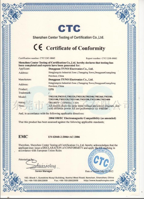 CE