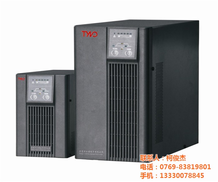 UPS电源