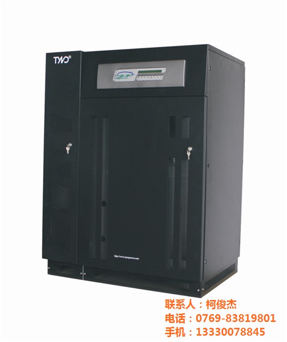 UPS电源