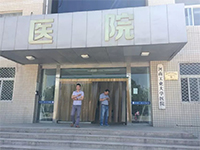 河南工业大学医院